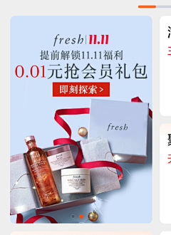 q_大鱼_p采集到超级钻展