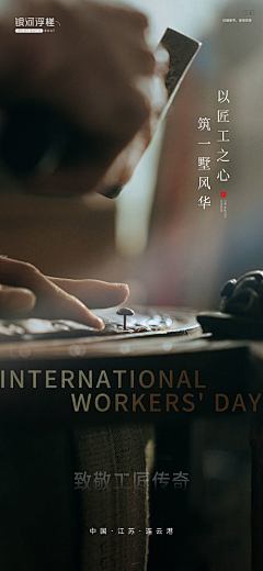 新闻类海报-花瓣网|陪你做生活的设计师 | 海报丨致敬"不平凡"的你们