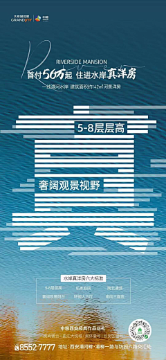 你的甲乙丙i采集到B-洋房、别墅