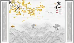 亮十一998-家和富贵山水大理石纹花鸟金色银杏叶子