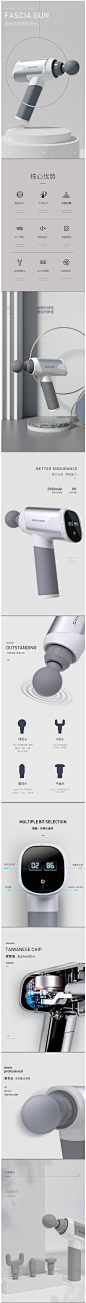 施耐德筋膜枪肌肉放松器颈膜枪电动经膜机肌膜上枪震动按摩神器-tmall.com天猫