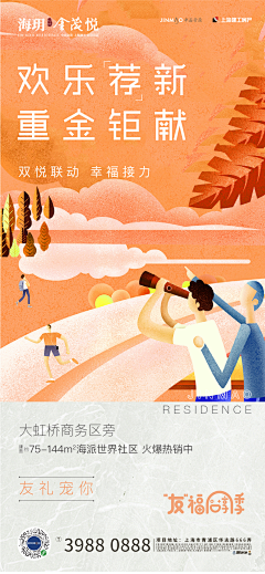 牙腮帮又肿了采集到老带新