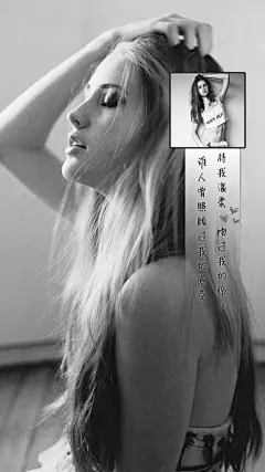 壁纸 锁屏壁纸 文字 治愈系 美图 设计 主题 桌面 唯美 浪漫 幸福 女生 性感 欧美