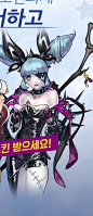 banoba skin-mabinogi dual, letta . : banoba skin-mabinogi dual