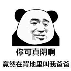 Perblurn采集到表情包