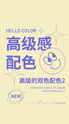 藏号采集到色卡