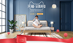 插着翅膀的小女孩采集到床/家具排版背景