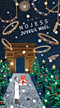 sp_17xmas_1242_2208.jpg (1242×2208)