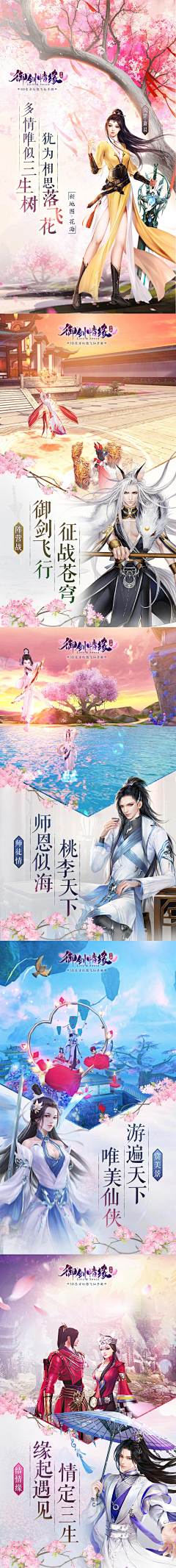 salalababy采集到banner★广告