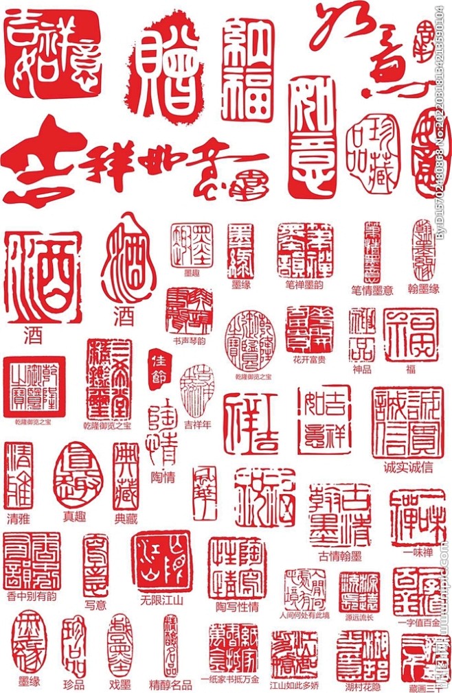 古代印章