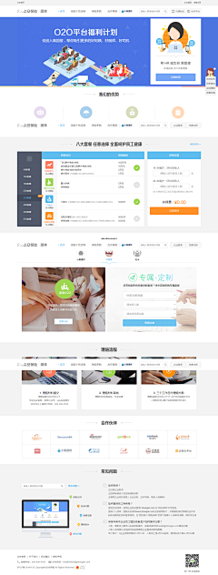 MissSnail采集到WEB UI-APP下载/展示/介绍页