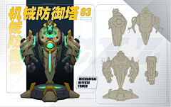 huiseyuyi3采集到f-防御塔-王者荣耀-英雄联盟-宝可梦-非人学园