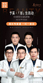 @深圳非凡医疗美容医院 的个人主页 - 微博
