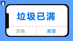 嗨森-采集到清理