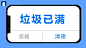 工具横版102