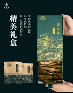 BUWANG初心采集到包装