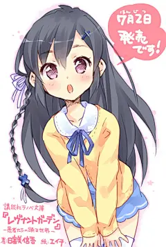 插画手绘 二次元美女 动漫 萌 壁纸