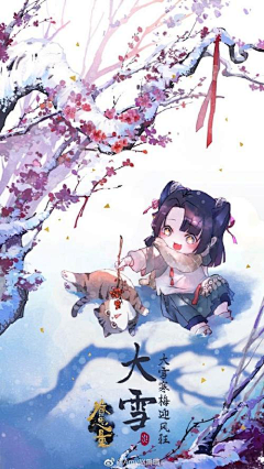 三月の巫女采集到C-传统节气