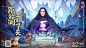 《神仙道3》TapTap评分7.4,2069 人评价 - TapTap : 国风,回合制,策略