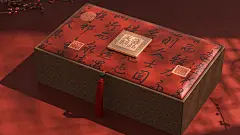 华茶集团-金骏眉 金骏眉是中国十大名茶之一，是对品质追求、传承与创新以及茶文化传播的综合体现。它代表了中国茶文化的丰富内涵和价值观念，也成为了中国茶叶产业的一张名片。-古田路9号-品牌创意/版权保护平台
