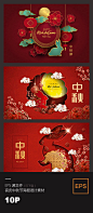 2019年中秋节日矢量立体剪纸花朵月饼盒促销打折海报AI设计素材