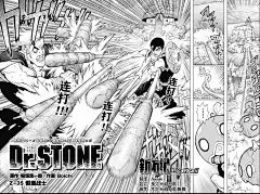 Dr.STONE第35话-Dr.STONE漫画-动漫之家漫画网