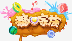 -青衫采集到卡通标题