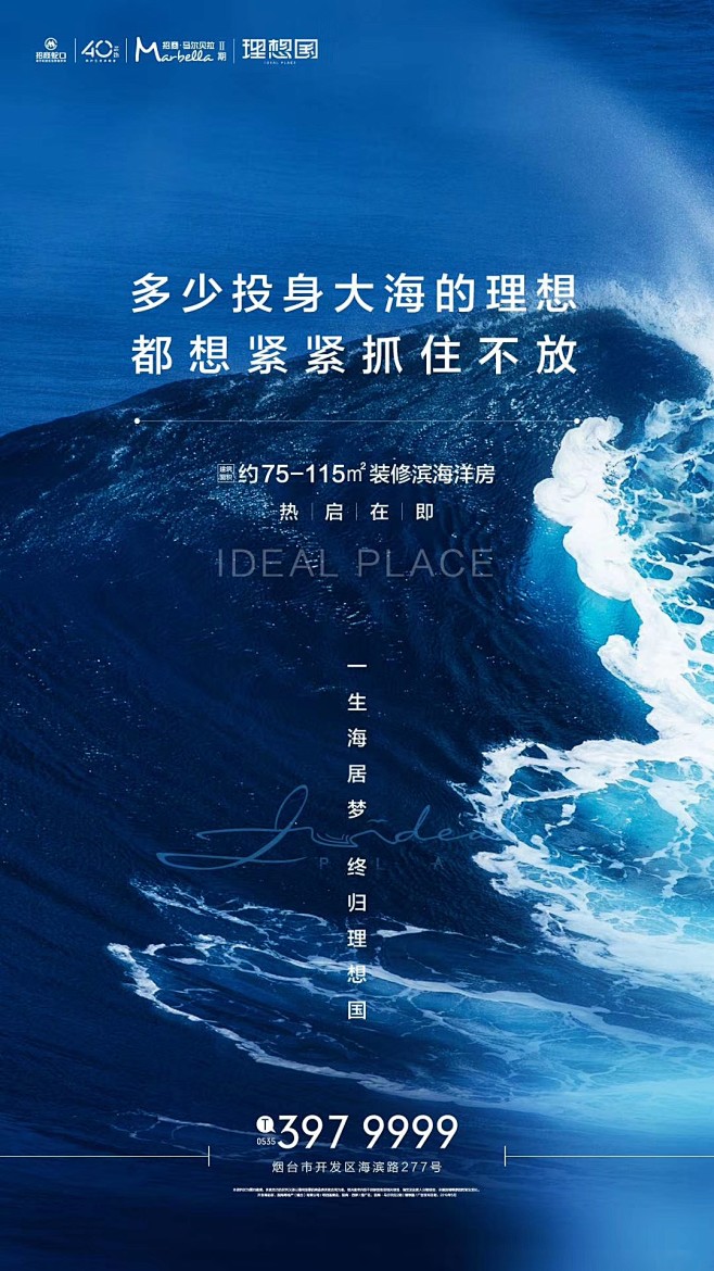 洋房系列稿2