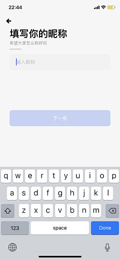 尗の签采集到app 个人中心