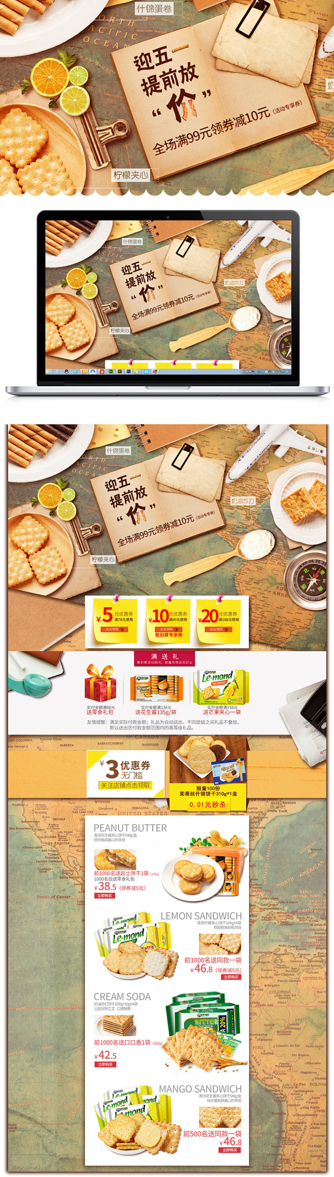 五一出游