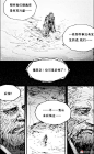 漫画-微博动漫