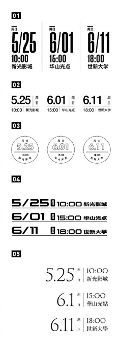 大庆qsq采集到收集