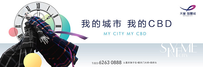 综合体形象稿 (3)
