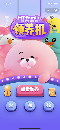 带刀美工lam采集到主图