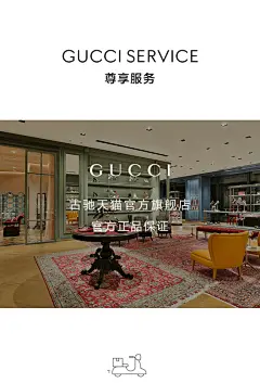GUCCI古驰儿童饰通花GG图案棉质针织衫-tmall.com天猫