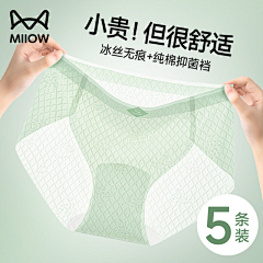 xmlt采集到女裤主图