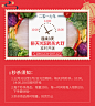 秒杀活动-内页