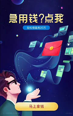 否否7采集到创意海报
