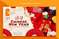 虎年2022年新年中国风背景模板矢量图素材