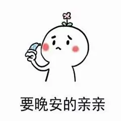 向对象卖萌要亲亲的微信表情包表情包,斗图表情,微信表情,聊天表情,搞笑表情