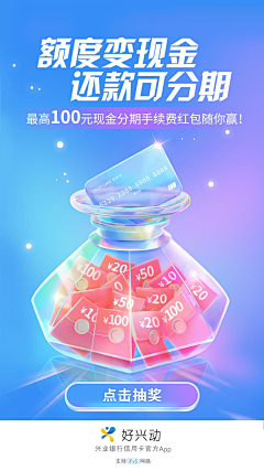 不非否勿采集到闪屏