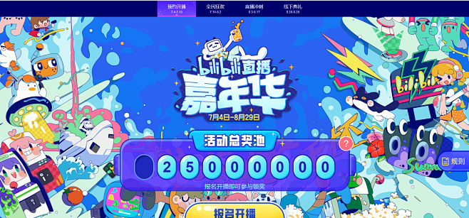 微信截图_20210708094447