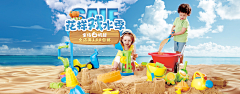 Yogurt酸奶酪采集到banner