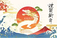 龙年春节红色插画  - 源文件下载【酷图网】2024年,龙年贺卡,2024龙年门贴,龙年,龙,龙年卡通,卡通龙,生肖龙,卡通图案龙,龙年卡通形象,龙年年画,龙年IP形象,龙年吉祥物,龙年手绘卡通,龙年红包,龙年海报,龙年插画,可爱卡通龙,龙年国潮,龙年手绘,龙年门贴,龙年素材,2024龙年贺卡,2024年日历,2024龙年,2024龙年红包