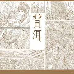 云南普洱茶包装设计/结课作业 - 小红书