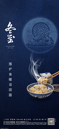 一溪凤年采集到节点