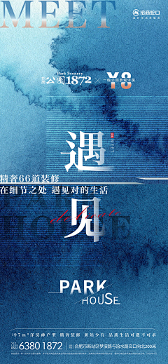 西西哈哈兮兮采集到平面