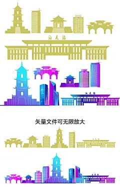 汕尾地标建筑中国广东汕头城市插画汕尾城市景点合集AI素材模板-淘宝网