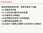 [图文]游戏测试 - 百度文库