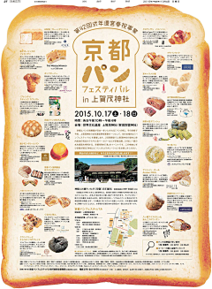 綿羊王采集到002_靈感巧思